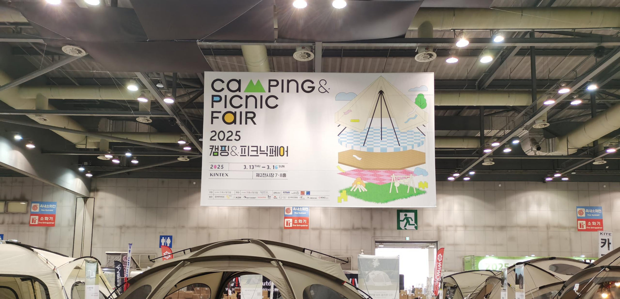 Korea exhibition started to pull, the first day a lot of customers came!